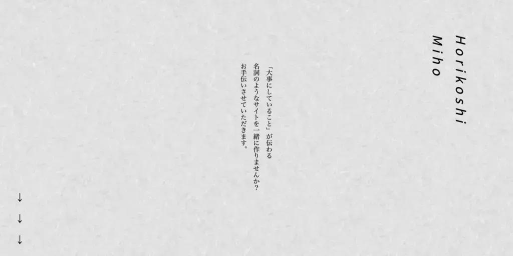 ポートフォリオサイトのファーストビュー